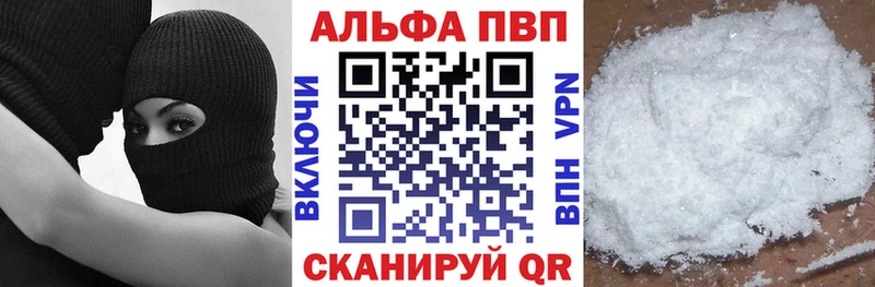 Где продают наркотики Городище Конопля Alpha-PVP ГАШИШ Кодеин Меф мяу мяу