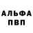 Амфетамин VHQ Philip McNiel