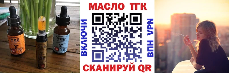 Canna-Cookies марихуана MEGA Городище где можно купить