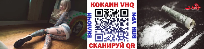 купить наркотики цена  Городище  сайты даркнета какой сайт  Кокаин Columbia 