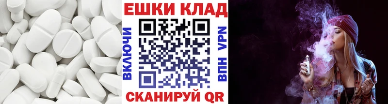 Ecstasy mix  KRAKEN ссылки  Городище 