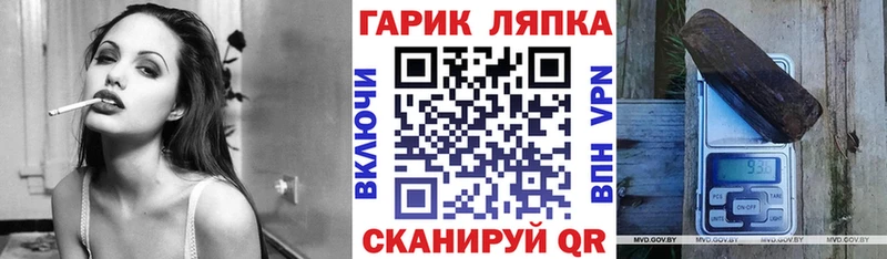 mega рабочий сайт  Городище  ГАШ Изолятор  купить наркоту 