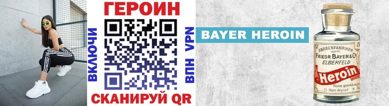 ГЕРОИН Афган  Городище 