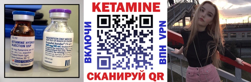 КЕТАМИН ketamine  shop наркотические препараты  Городище 