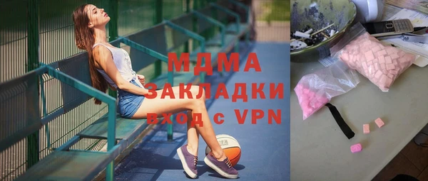 apvp Балахна