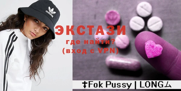 альфа пвп VHQ Баксан