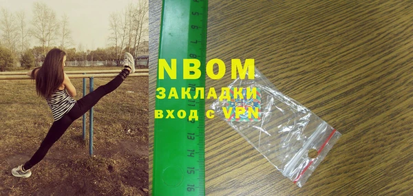 apvp Балахна