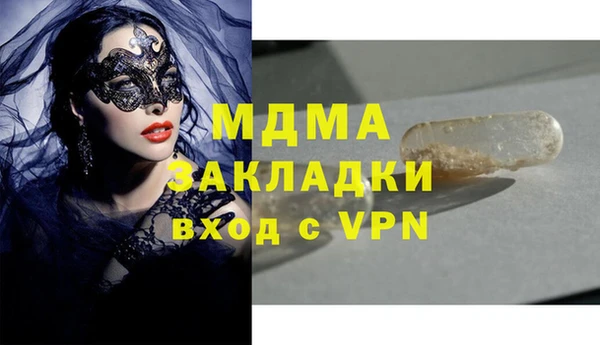 альфа пвп VHQ Баксан