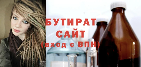 apvp Балахна