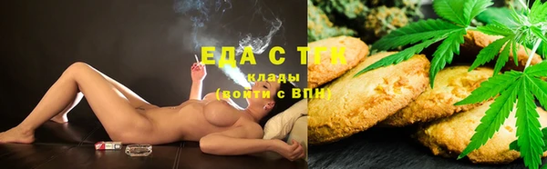 альфа пвп VHQ Баксан