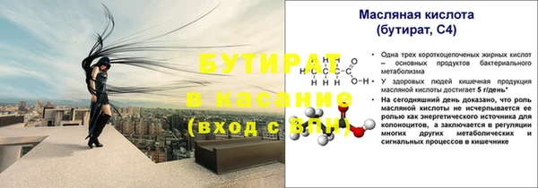 mix Балабаново