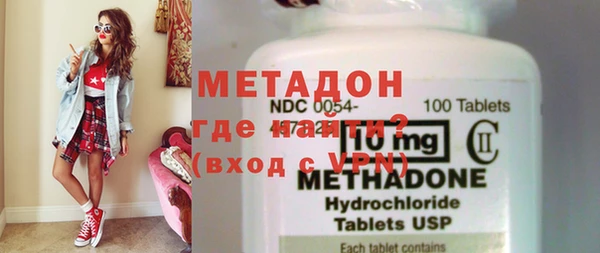 альфа пвп VHQ Баксан