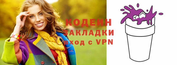 mix Балабаново