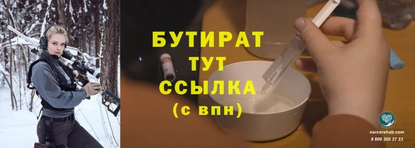 альфа пвп VHQ Баксан
