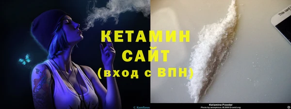 альфа пвп VHQ Баксан