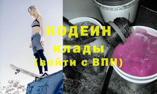 альфа пвп VHQ Баксан