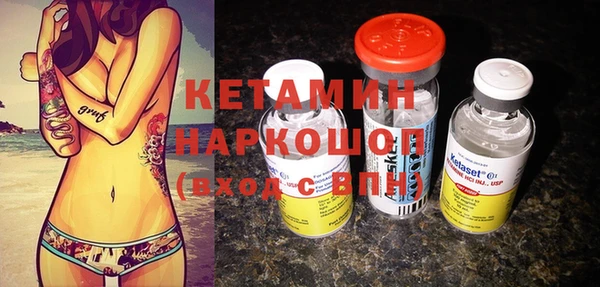 альфа пвп VHQ Баксан