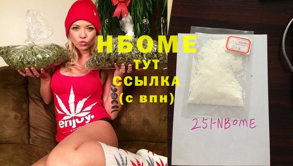 mix Балабаново