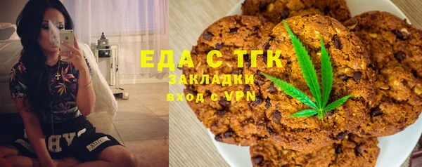 эйфоретик Белая Холуница