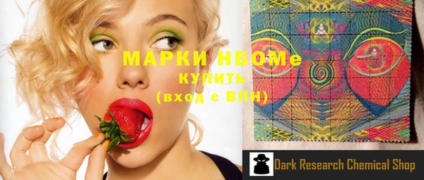 меф Бежецк