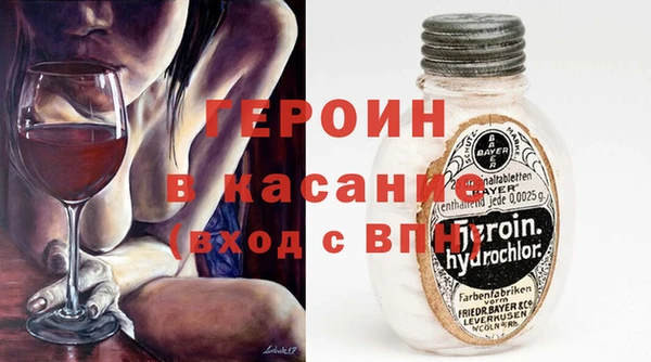 альфа пвп VHQ Баксан
