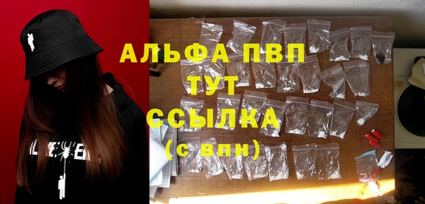альфа пвп VHQ Баксан
