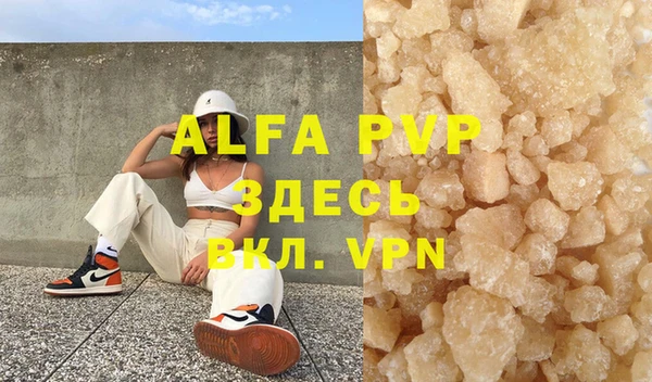 apvp Балахна