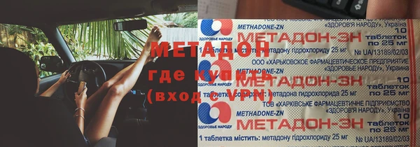 альфа пвп VHQ Баксан