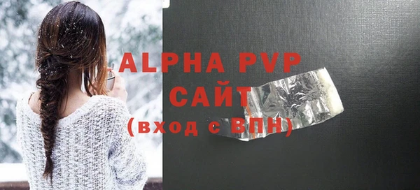 mix Балабаново
