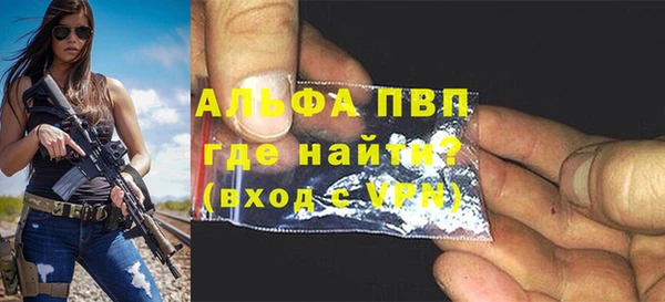 альфа пвп VHQ Баксан