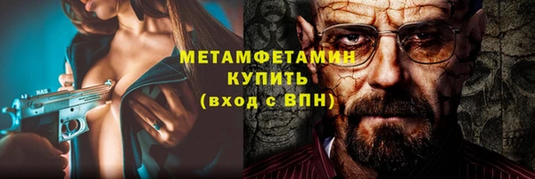 альфа пвп VHQ Баксан