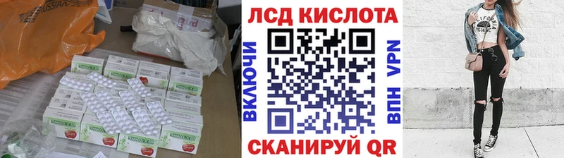 магазин продажи mega как войти ЛСД экстази кислота Городище