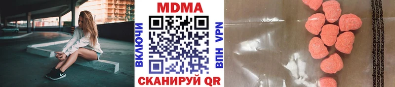 МДМА Molly kraken зеркало Городище