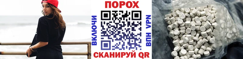 Метамфетамин Декстрометамфетамин 99.9%  Городище 