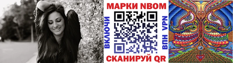 наркотики  Городище  Наркотические марки 1,8мг 