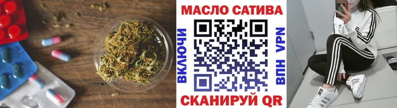 Дистиллят ТГК гашишное масло  Городище 